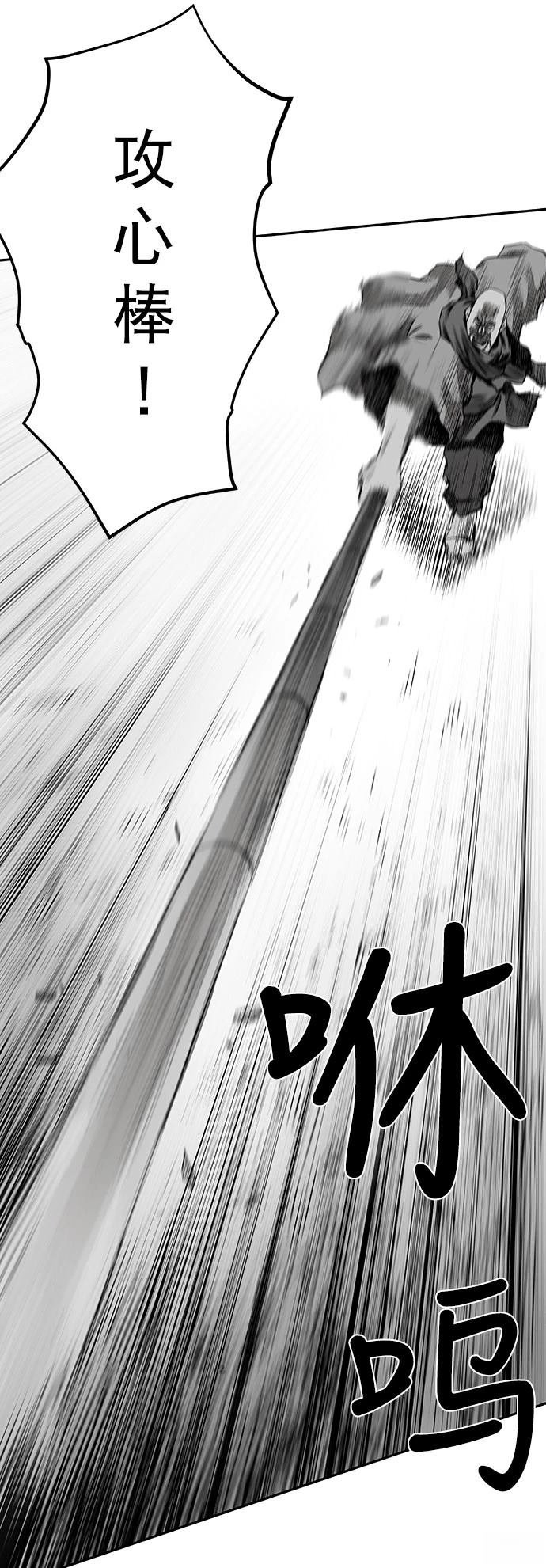 第2季第014话