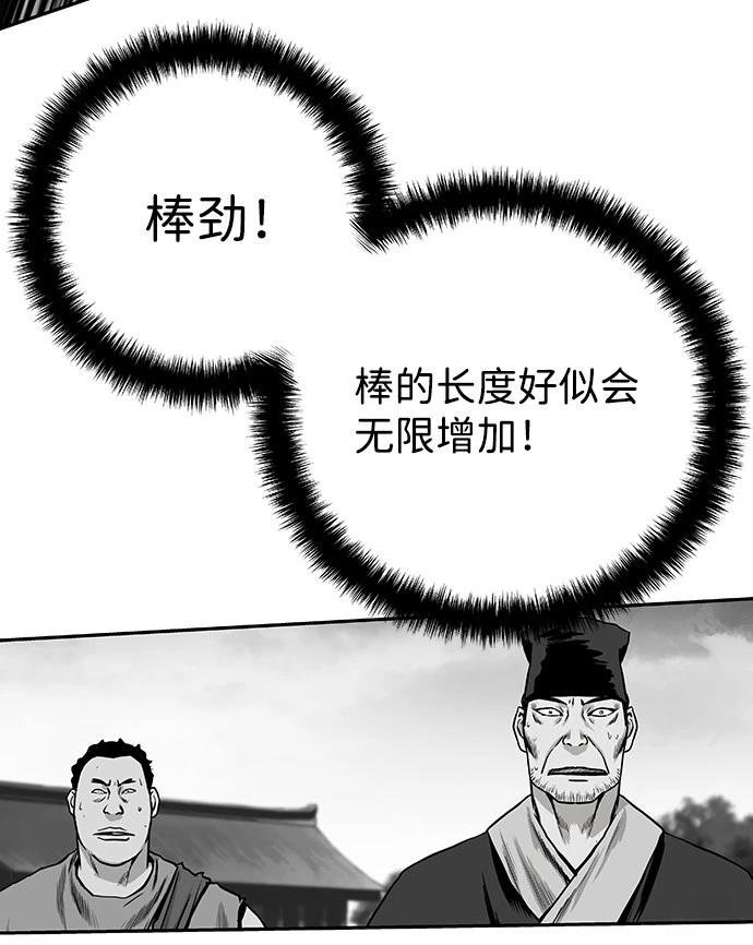 第2季第014话