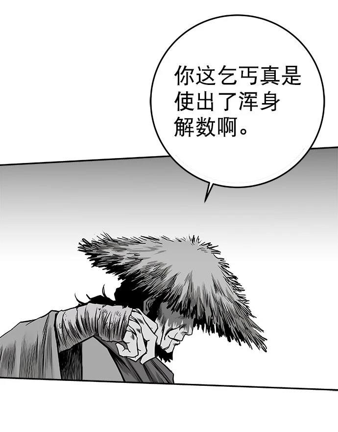 第2季第014话