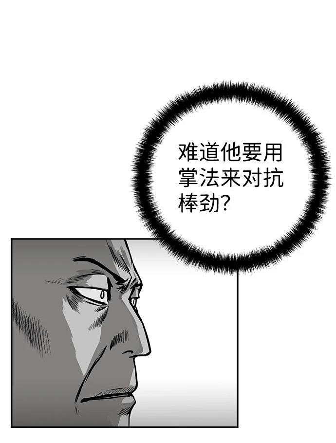 第2季第014话