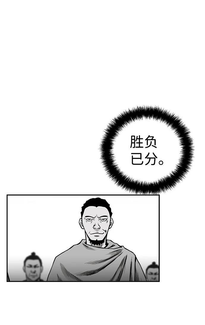 第2季第014话