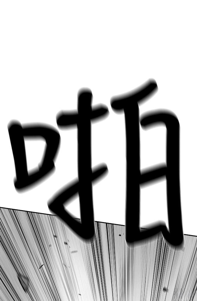 第2季第014话