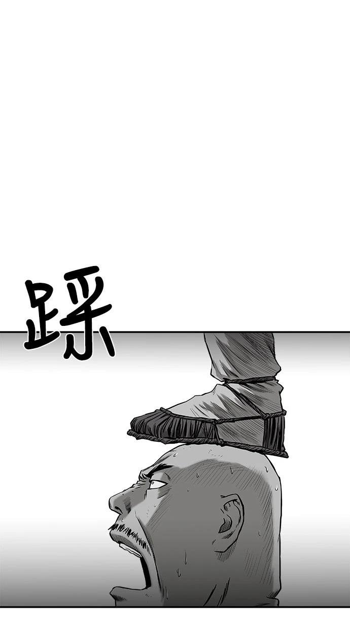 第2季第014话