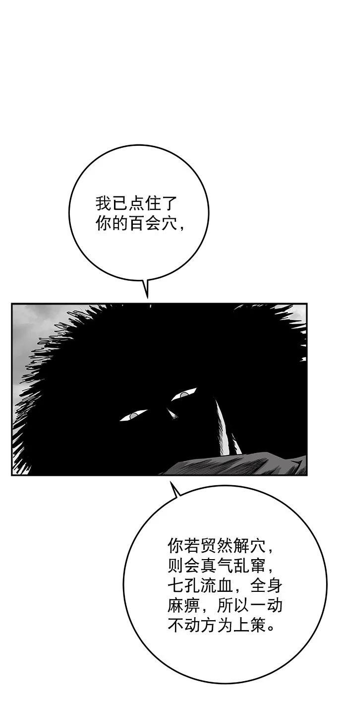 第2季第014话