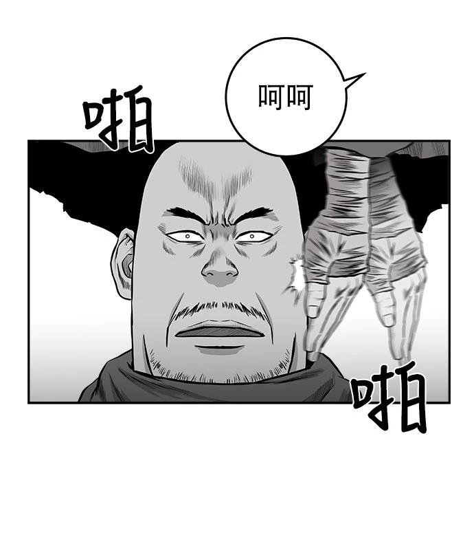 第2季第014话