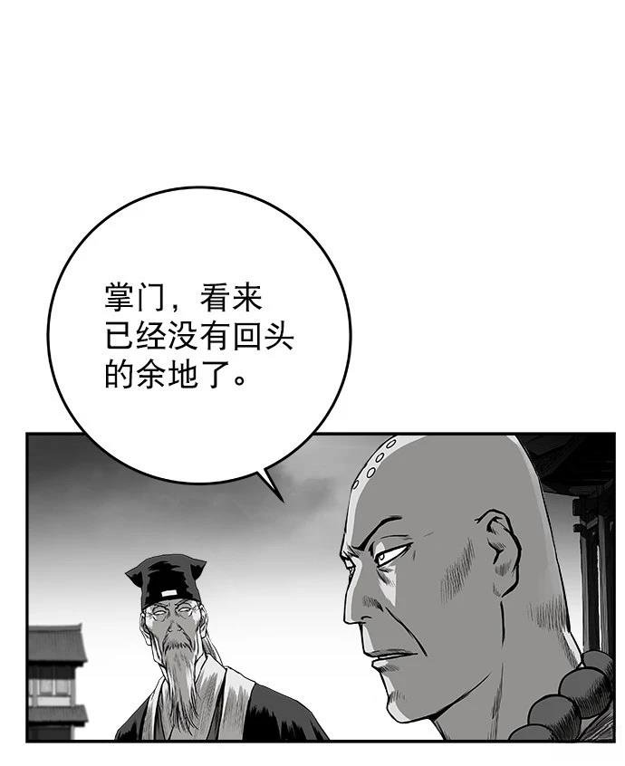 第2季第014话