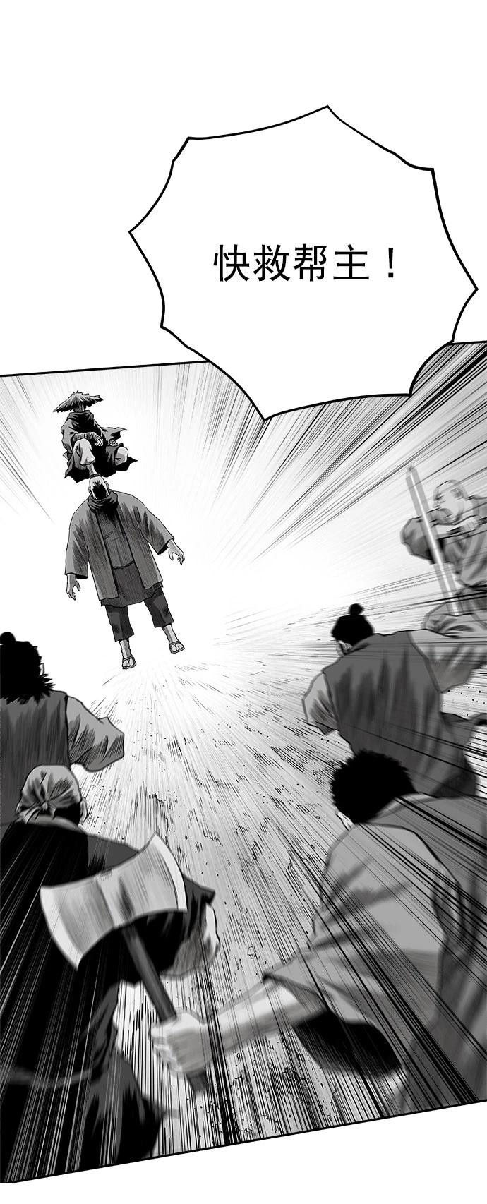 第2季第014话