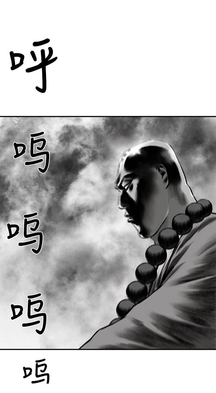 第2季第014话