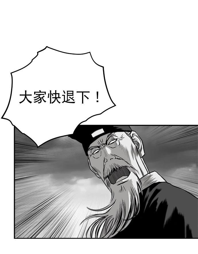 第2季第014话