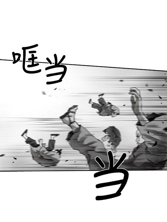 第2季第014话