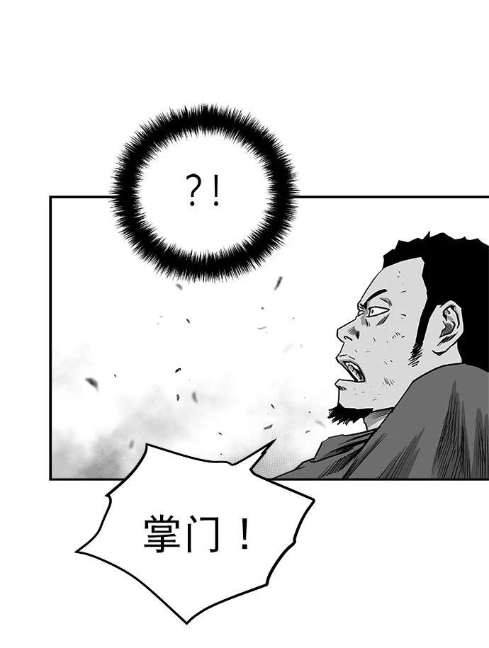 第2季第014话