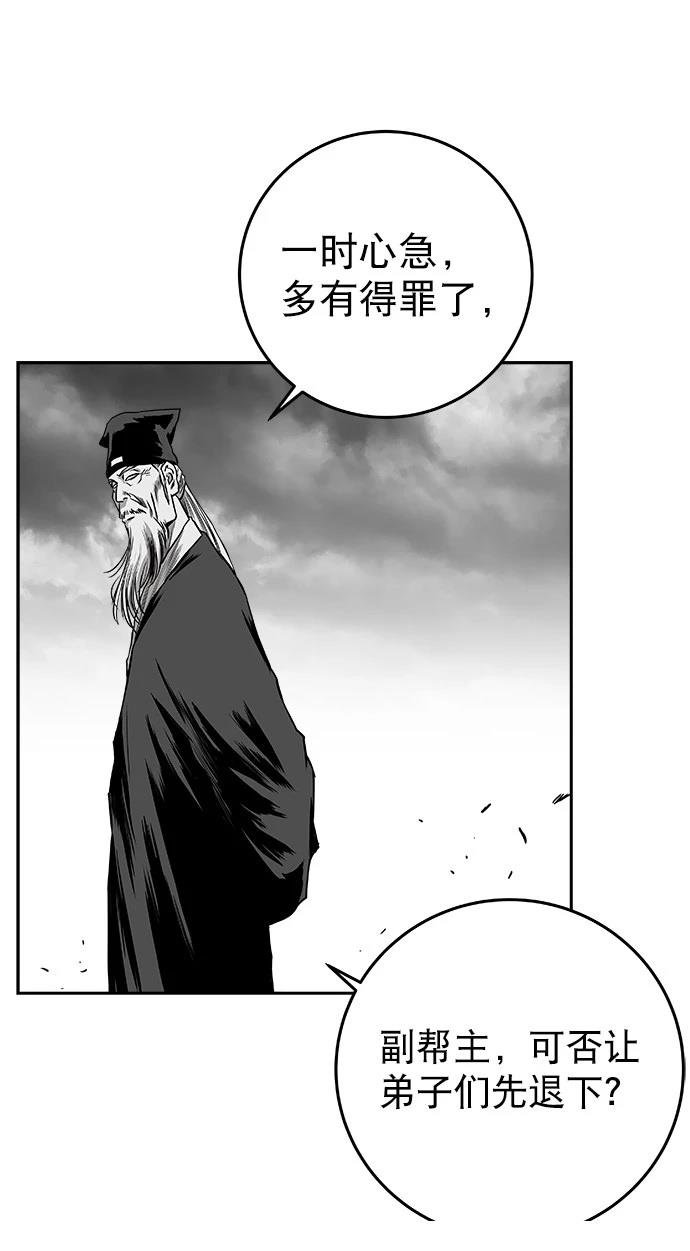 第2季第014话