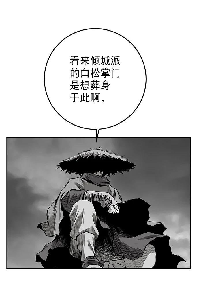 第2季第014话