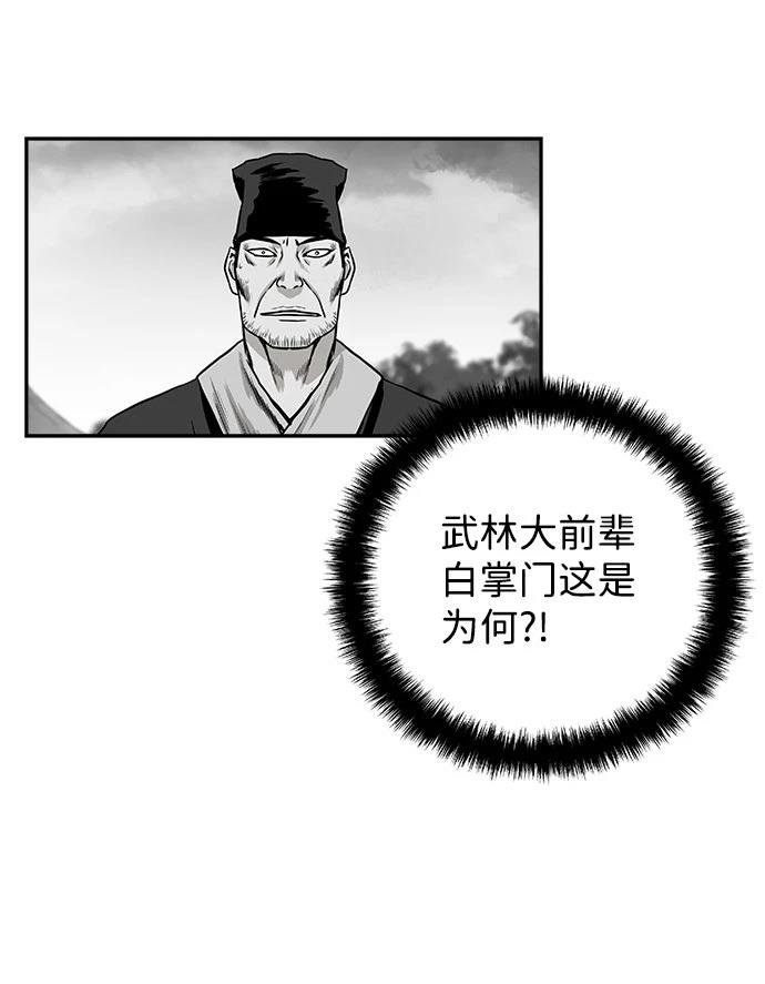 第2季第014话