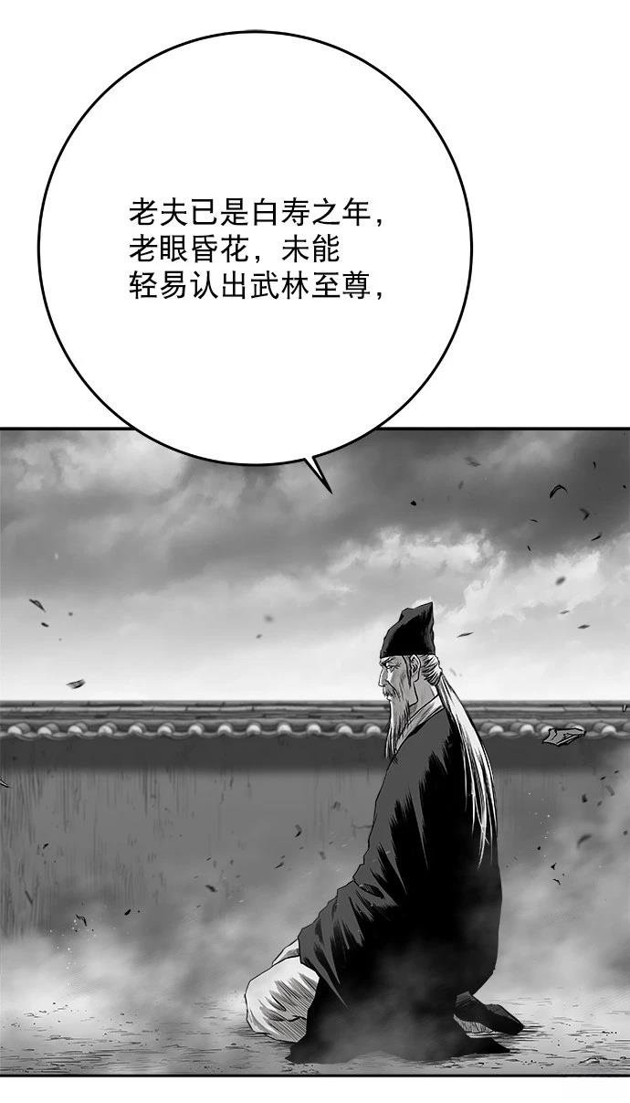 第2季第014话