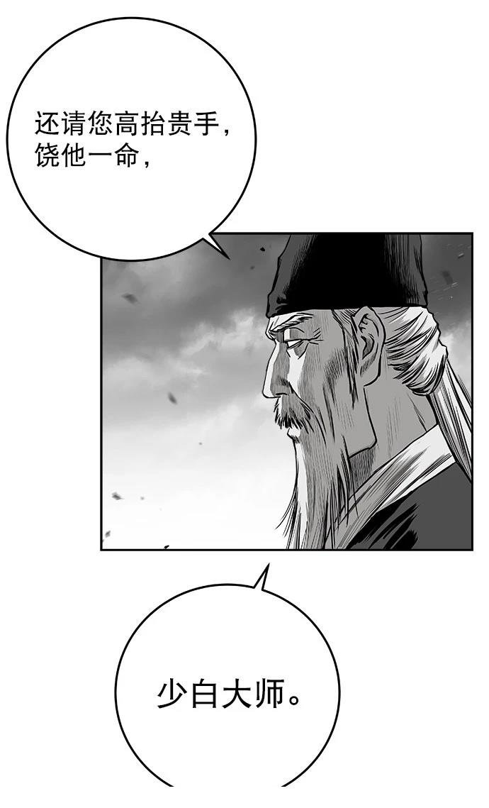 第2季第014话
