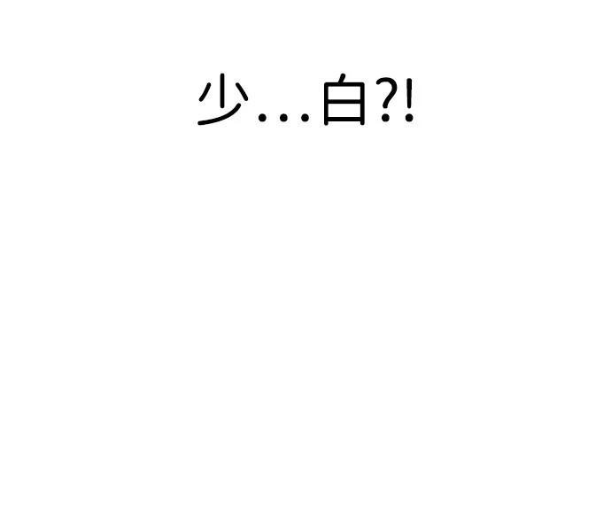 第2季第014话