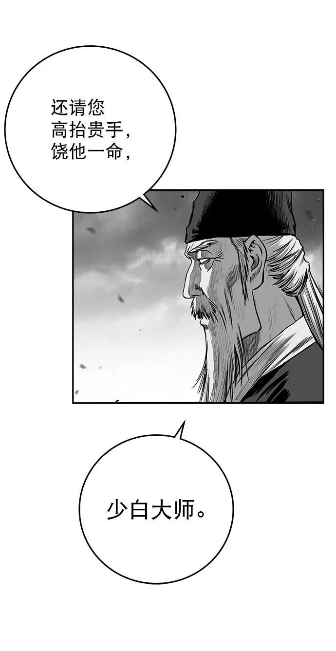 第2季第015话