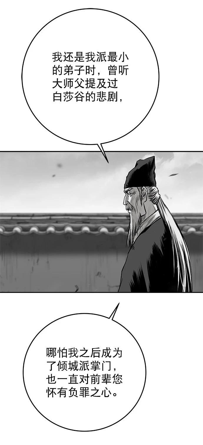 第2季第015话