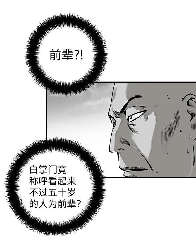 第2季第015话