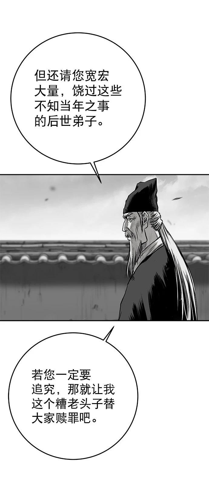 第2季第015话
