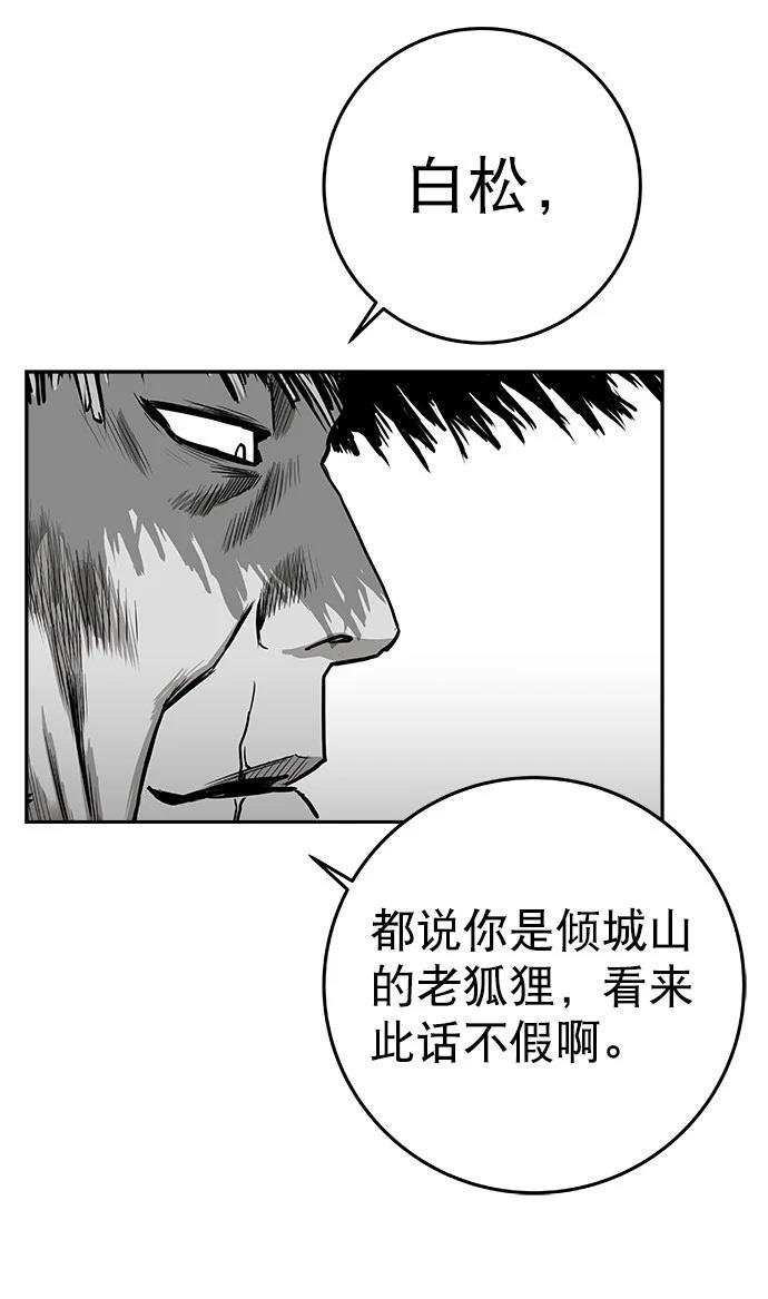 第2季第015话