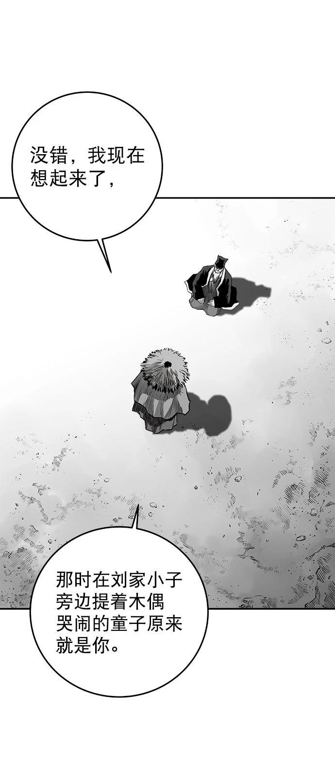 第2季第015话