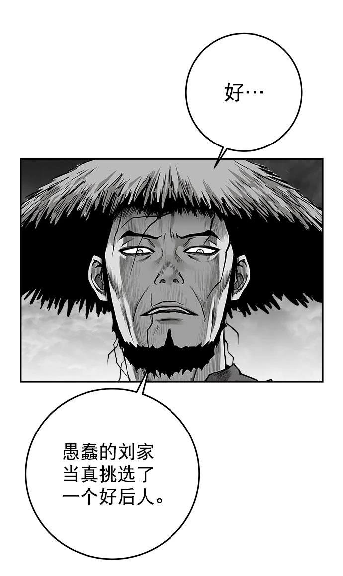 第2季第015话