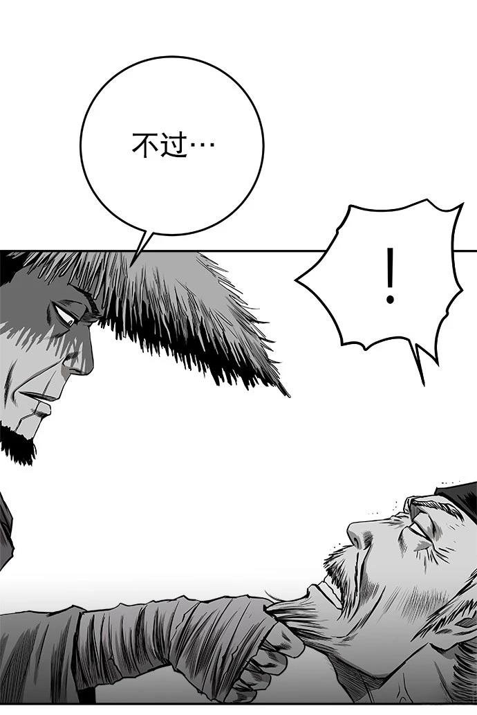第2季第015话