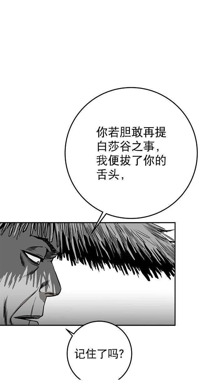 第2季第015话