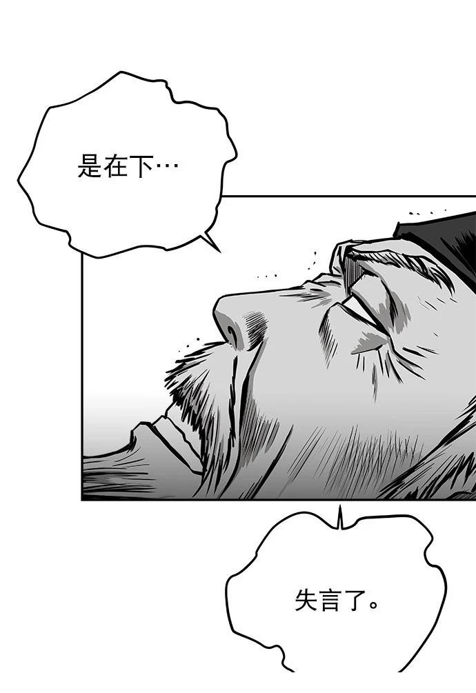 第2季第015话