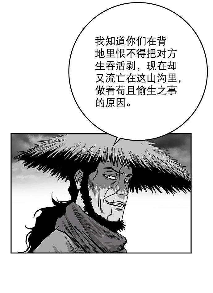 第2季第015话