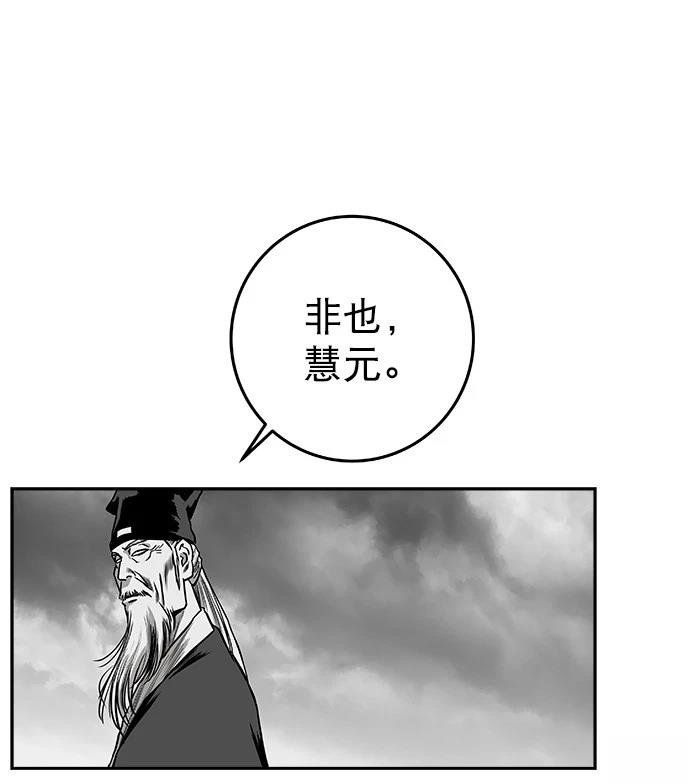 第2季第015话