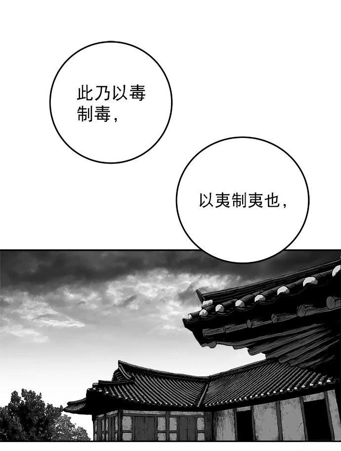 第2季第015话