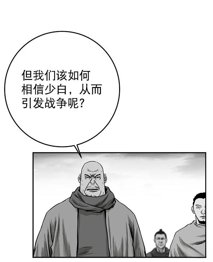 第2季第015话