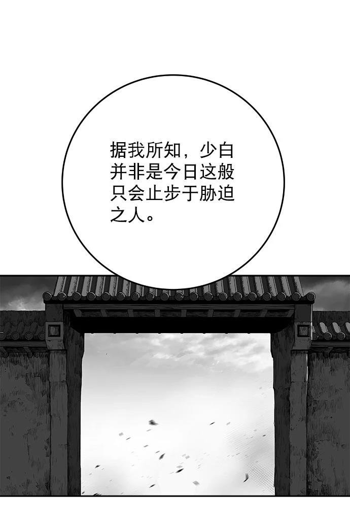 第2季第015话