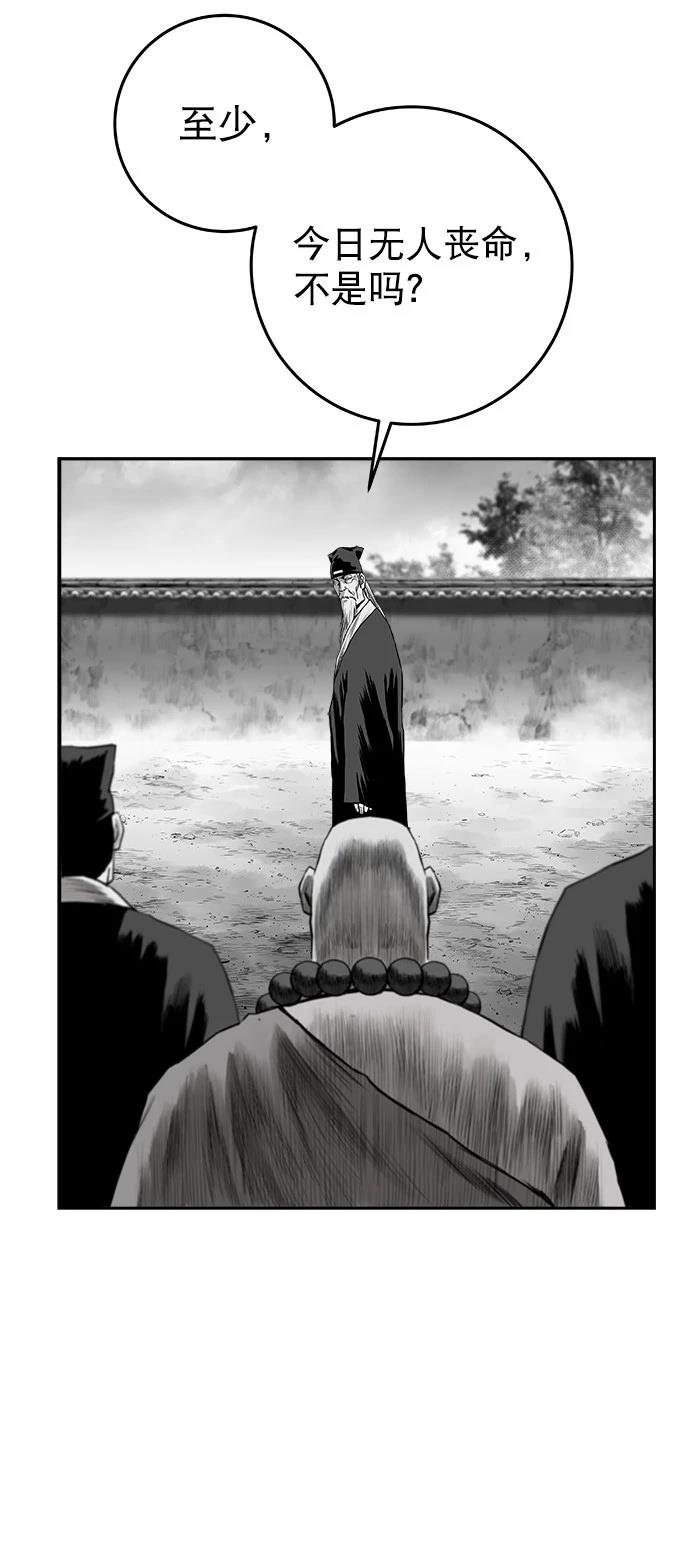 第2季第015话