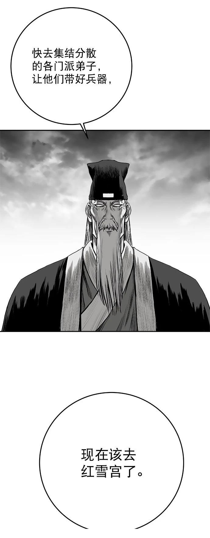 第2季第015话