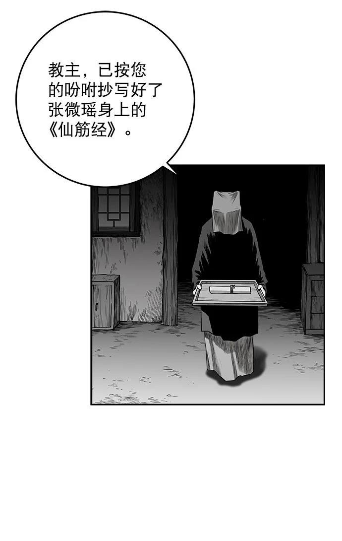 第2季第015话