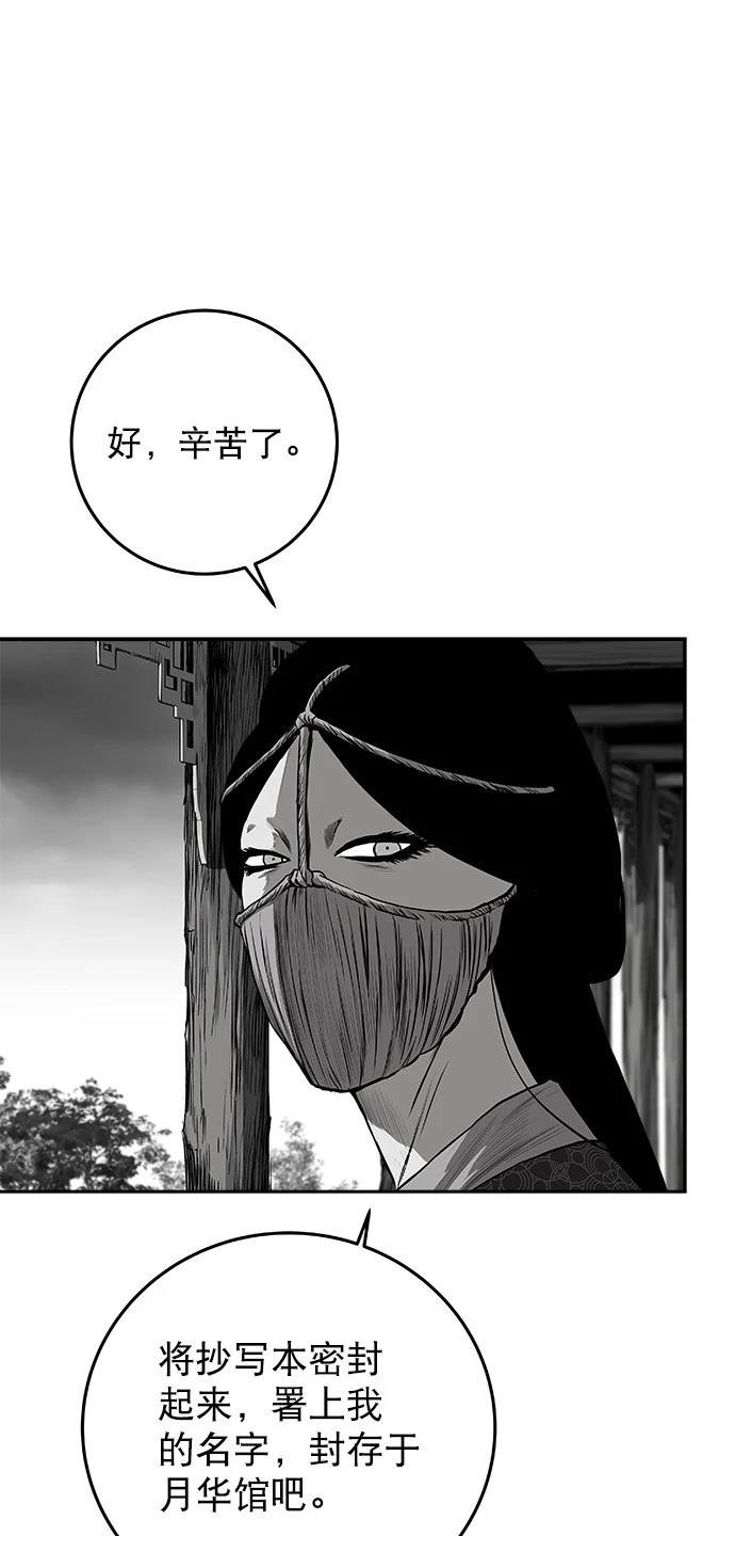 第2季第015话