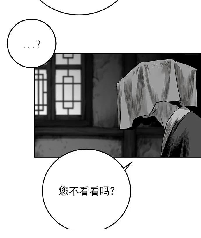第2季第015话