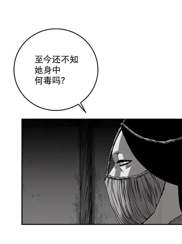 第2季第015话