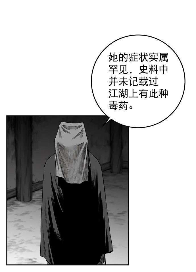 第2季第015话