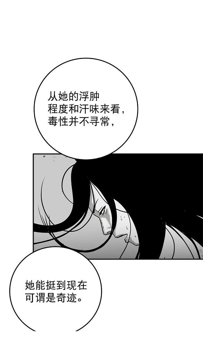 第2季第015话