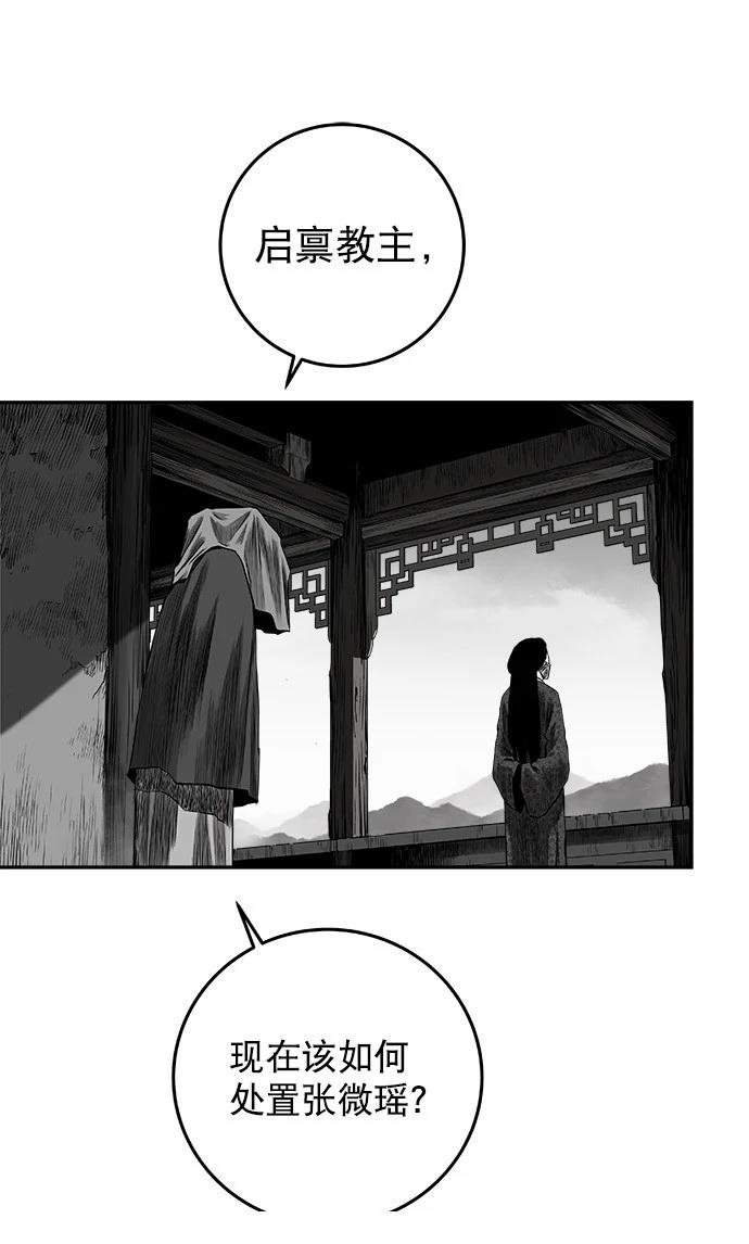第2季第015话