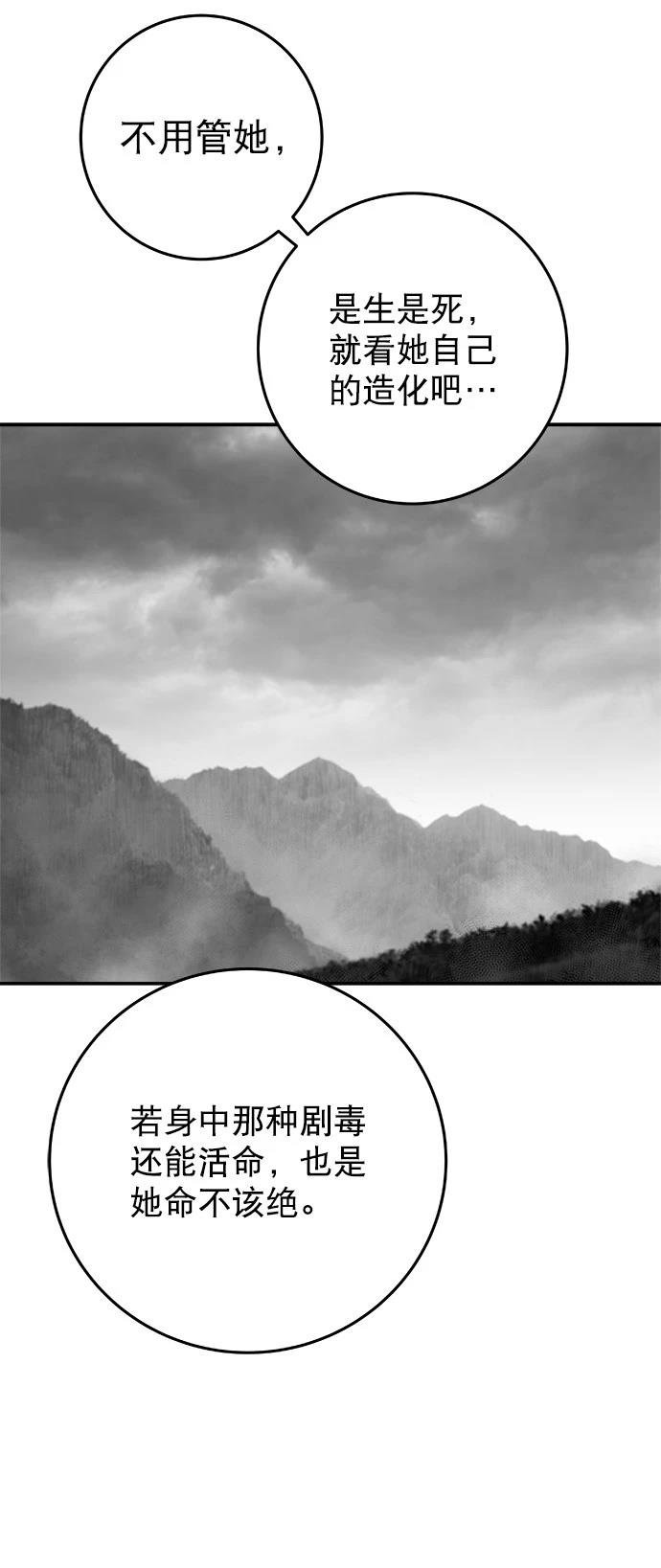 第2季第015话