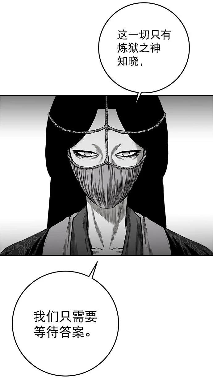 第2季第015话