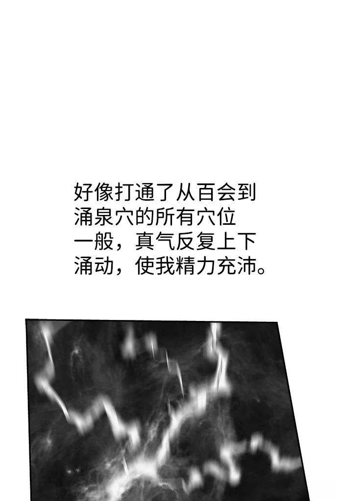 第2季第015话