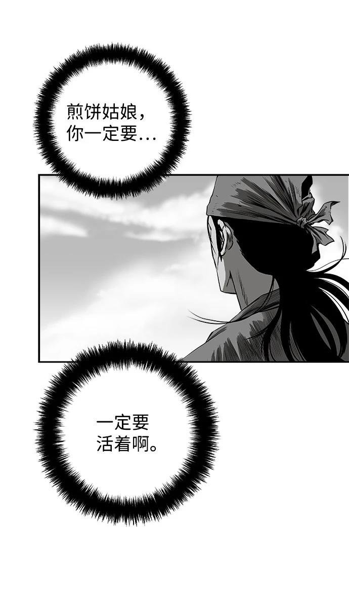 第2季第015话