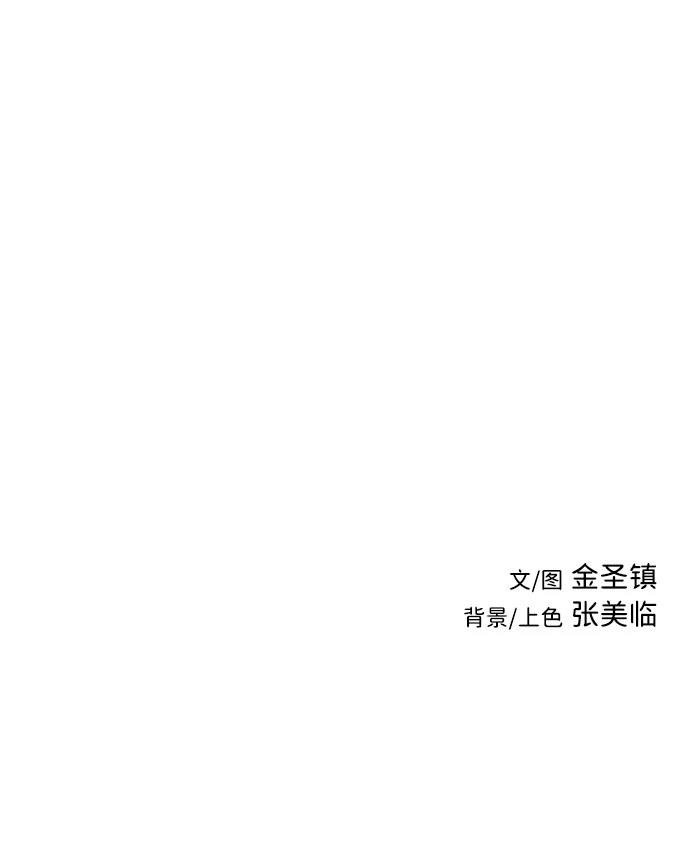 第2季第015话